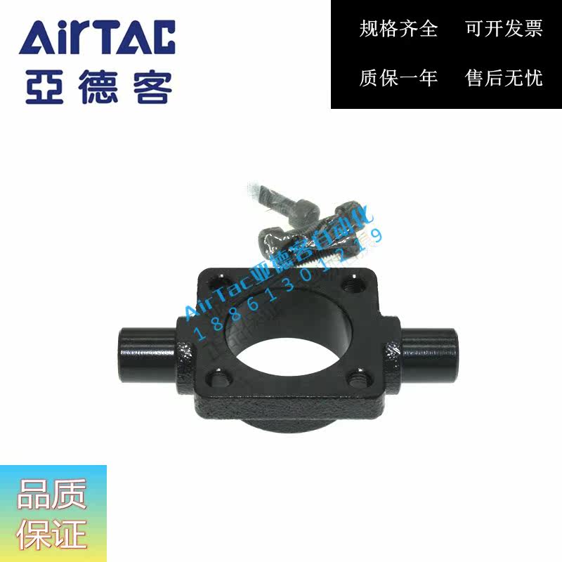 AIRTAC Cylinder Attachment F-SI32FTC F-SI40FTC F-SI50FTC