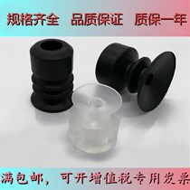 Sky Row Small Head Single Double Triple Layer Manipulator Vacuum Suction Cup Industrial Pneumatic Accessory Silicone Sucker Powerful Suction Nozzle