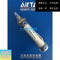 Original dress Aiders AIRTAC aluminium alloy Mini cylinder MAL32 * 10 * 15 * 20 * 30 * 40 * 60SU