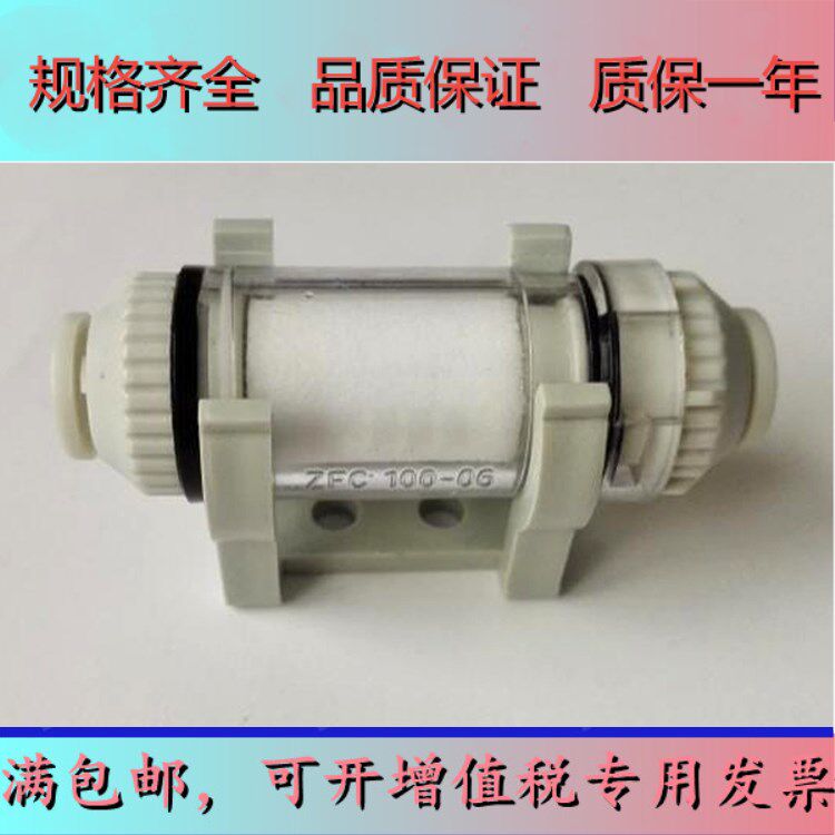 Original ZFC100-04B ZFC100-04B 06B ZFC200-06B 08B -10 08B pipe type vacuum filter