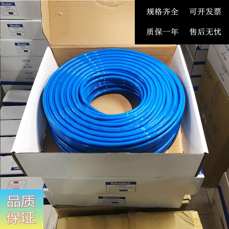 Original AIRTAC Yadak PU Tube 8 * 6-100M Polyester Tube US98A080060-100M