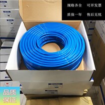 Original dress AIRTAC Yad guest PU Tube 8 * 6-100M polyester tube US98A080060-100M