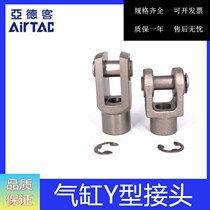 Yad passenger cylinder accessories Y-type F-M14X150Y F-M14X150Y M18X150Y M18X150Y M26X150Y M26X150Y