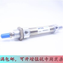 Original assembly Yad guest stainless steel mini-cylinder MI40 * 225250300350400450500-S-U