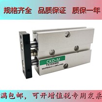 Original Double Shaft Cylinder TN32X10X20X30X40X50X60X70X80X90X100S-H High Temperature Resistance
