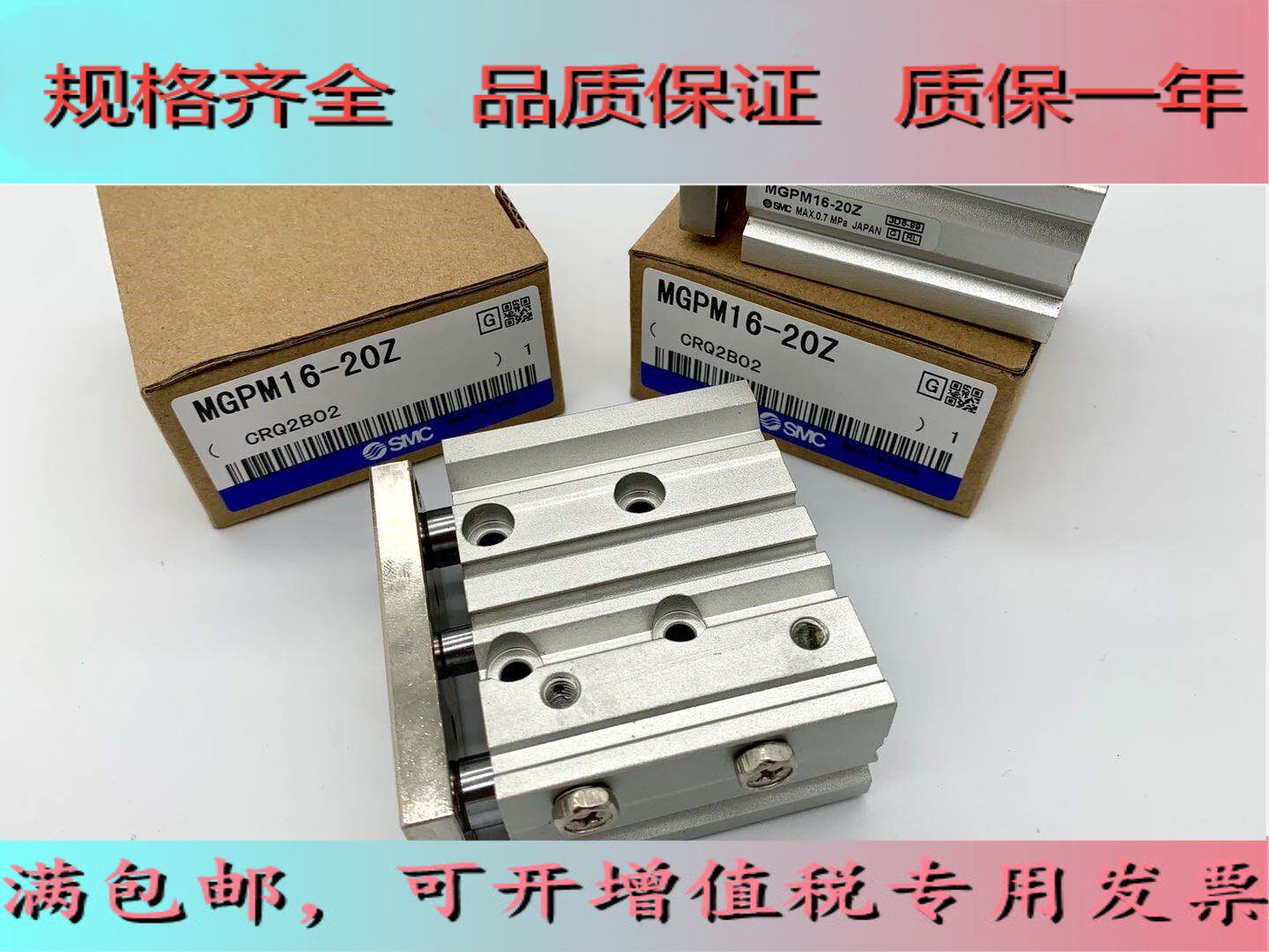 New SMC cylinder MGPL MGPM40-25 30 40 40 75100125150200 75100125150200 300Z