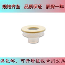 No-mark suction cup double layer 15 special for high light mirror without suction mark vacuum suction cup manipulator accessory suction cup