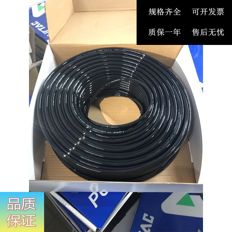 Spot original dress Yadeguest polyester PU trachea US98A080050 8 * 5MM 100M AirTAC