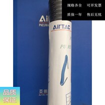 Yad passenger air compressor tracheopump telescopic spring tube spiral tube 8 * 5 8 * 5 5 10 * 6 5 12 * 8