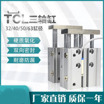Pneumatic belt guide rod cylinder TCL32 40 50 63-20SX30SX40SX50SX75S three-axis three-lever MGPM