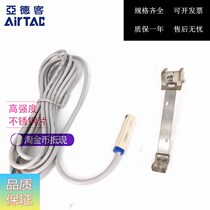 Original assembly Yadeguest AIRTAAC magnetic switch CS1-M-020-S10 new CMSG-020 F-MQS10