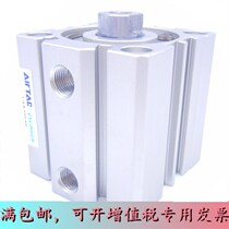 Original dress Yad guest ultra-thin cylinder ACQ63 * 75 80 90100125150175200250300