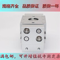 SM cylinder gas claw MHL2-10D-16D-20D-25D D1 D1 40D 40D C