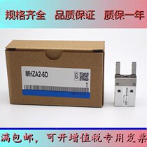 Brand MHZA2-6D MHZA2-6D D1 D2 D2 D3 S1 C1 S1 S2 C2 C2 gas claw