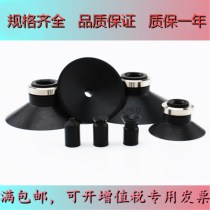 SMC Parallel Vacuum Suction Cup U Series ZP50U Manipulator Accessories Suction Nozzle ZP16UN Pneumatic Suction Cup ZP25UN