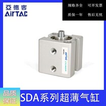 AirTAC Yad guest ultra-thin SDA16X55 SDA16X55 SDA16X55S SDA16X55B SDA16X55SB