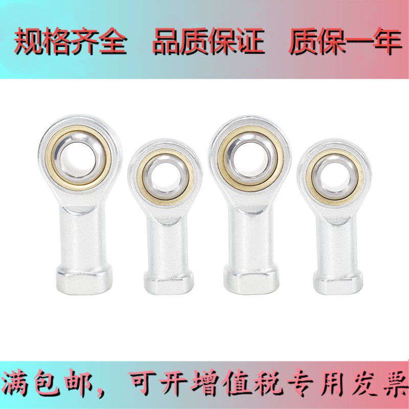 Fisheye joint M4 * 0 7M5 * 0 8M10 * 1 25M18 * 1 5 16 * 1 5 12 * 1 25 pole end joint shaft