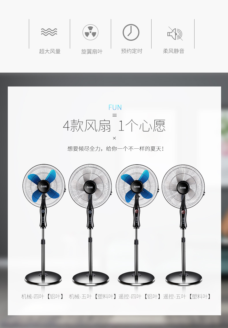 quạt mini sạc điện Quạt sàn nhà bàn dọc câm mạnh mẽ quạt âm thanh nổi quạt trạm kích thước nhỏ quạt sắt vừa phải gale - Quạt điện quạt mini