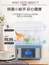 aigoli igli 6L multifunction disinfection steam boiler baby bottle cooking steam sterilizer baby exclusive