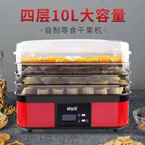 Aigri Food dryer Home Fruit Vegetable Drier dryer Dry dried fruit machine