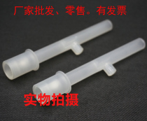 Patin alcohol detector Blowpipe PATIN-B2 alcohol tester accessories Blowpipe Wine detector mouthpiece blowpipe