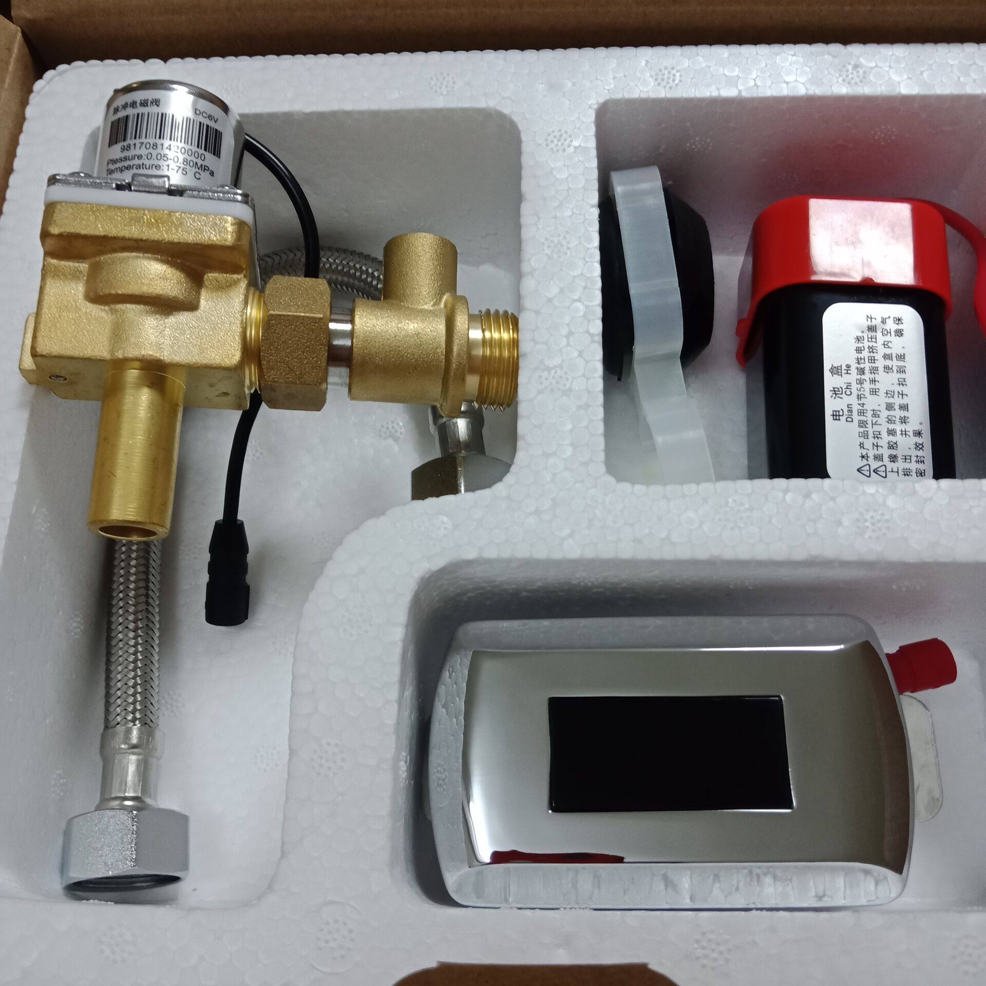 US-Canada-China bolina integrated ceramic urinal induction flusher infrared induction urinal sensor