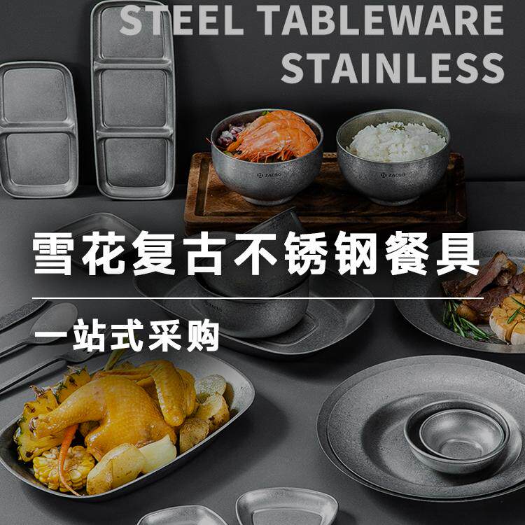 千运餐具的LOGO