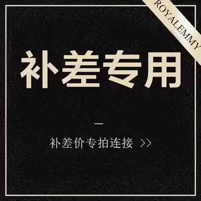 Dedicated bu pai hyperlinks you fei cha jia to fill the post of mugs fill many Yuan how many more 10 yuan