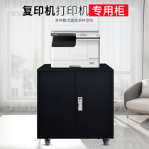  Iron file cabinet Printer placement cabinet Copier floor workbench Movable storage cabinet Small cabinet