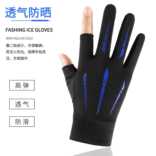 Мужские летние альпинистские перчатки, дорожный нескользящий комплект подходит для пеших прогулок, защита от солнца