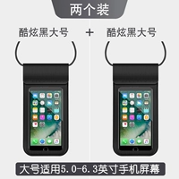 Прохладный черный большой+прохладный черный большой размер