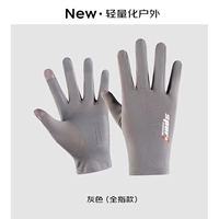 Серый [полный сенсорный экран пальца, полная ладонь против скольжения, прохладно и солнечная защита]