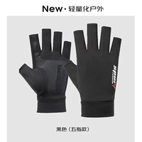 Черный [пять пальцев утечка, все ладони против скольжения, прохладно и солнечная защита]