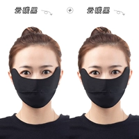 Cloud Carbon Black [купить в общей сложности 2 штуки для одного Get]