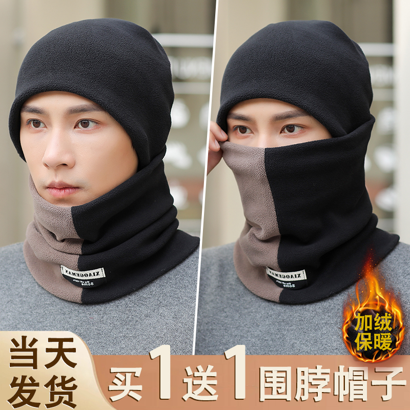 Neck-of-the-neck hat men and women winter plus suede thickened men's neck cover outdoor riding mask neck-neck running headscarf-Taobao