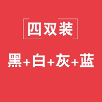 Относится к выводу [черный+белый+серый+синий] четыре удвоения