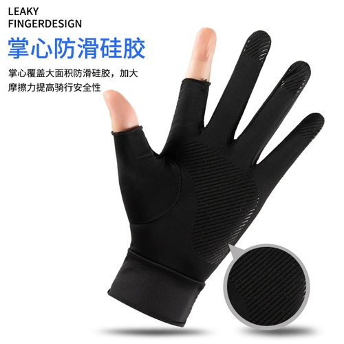 Мужские летние альпинистские перчатки, дорожный нескользящий комплект подходит для пеших прогулок, защита от солнца