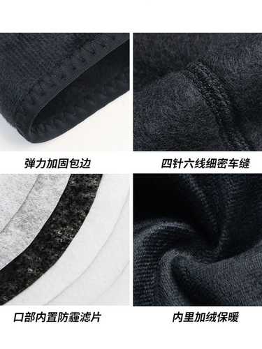 Велосипед, кепка, удерживающая тепло демисезонная защищающая от холода маска, шерстяной ветрозащитный шарф