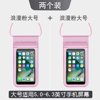 Романтический порошок большой+романтический порошок большой размер