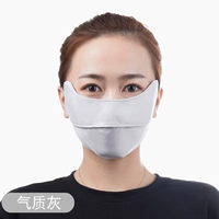 Темперамент серый [один кусок притворения]