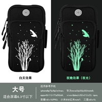 Большие [большие гуси] светящиеся