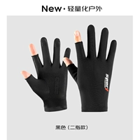 Черные [два пальца протекают, все ладони анти-скользи, прохладно и солнечная защита]