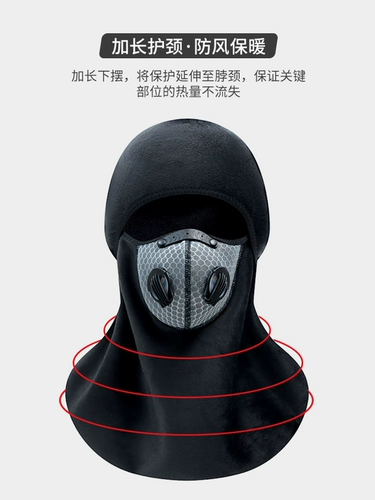 Велосипед, кепка, удерживающая тепло демисезонная защищающая от холода маска, шерстяной ветрозащитный шарф