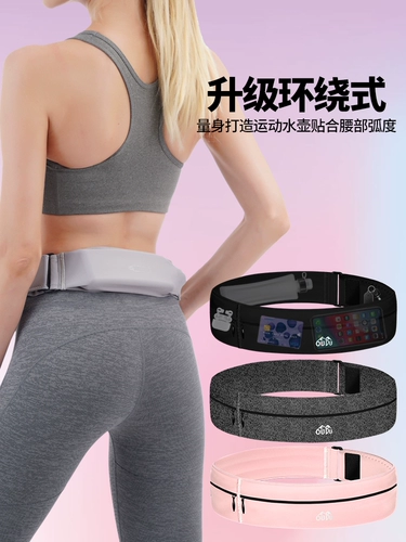 Высокий эластичный универсальный мобильный телефон подходит для мужчин и женщин, снаряжение, система хранения, невидимая наклейка, ремень