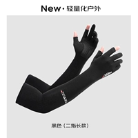 Длинно-стиль-черный [двое пальцев, все ладони против скольжения, прохладные и защищенные от солнца]