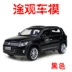 1:32 Mẫu xe hợp kim của hãng xe hơi Volkswagen Tiguan suv xe địa hình Harvard - Chế độ tĩnh đồ chơi xếp hình cho bé Chế độ tĩnh