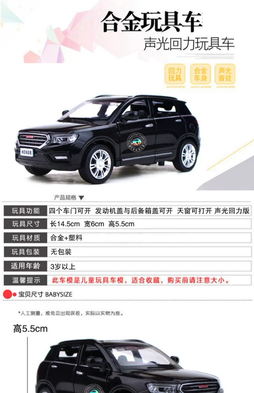 1:32 Mẫu xe hợp kim của hãng xe hơi Volkswagen Tiguan suv xe địa hình Harvard - Chế độ tĩnh