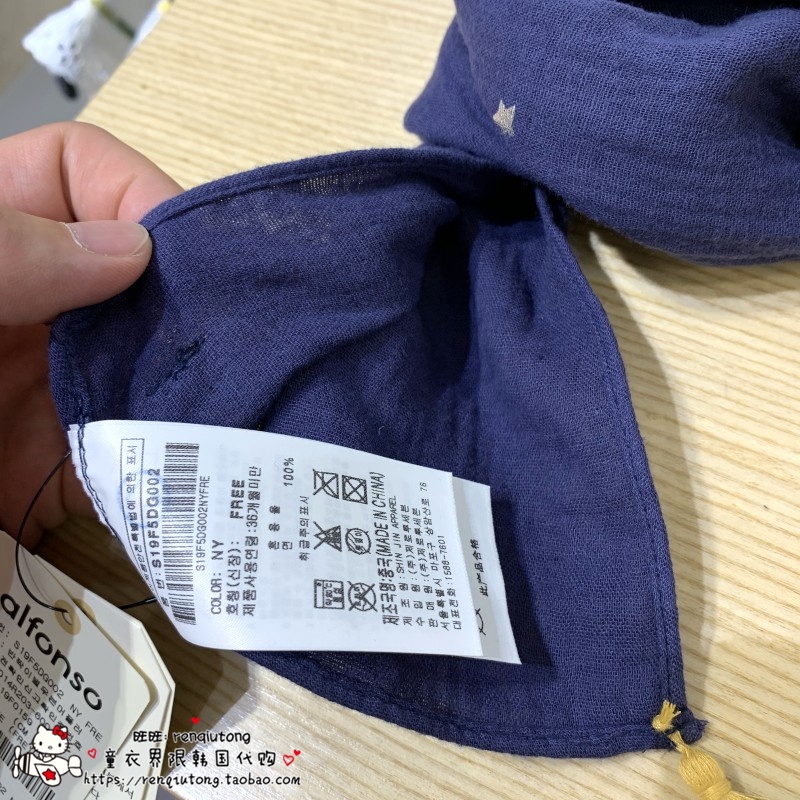 Quần áo trẻ em Hàn Quốc mua chó con alfonso 2019 mẫu mùa thu cho bé trai và bé gái Phiên bản Hàn Quốc của xu hướng khăn quàng thời trang G002 - Khăn quàng cổ / khăn quàng cổ khăn trùm đầu ninja đi phượt