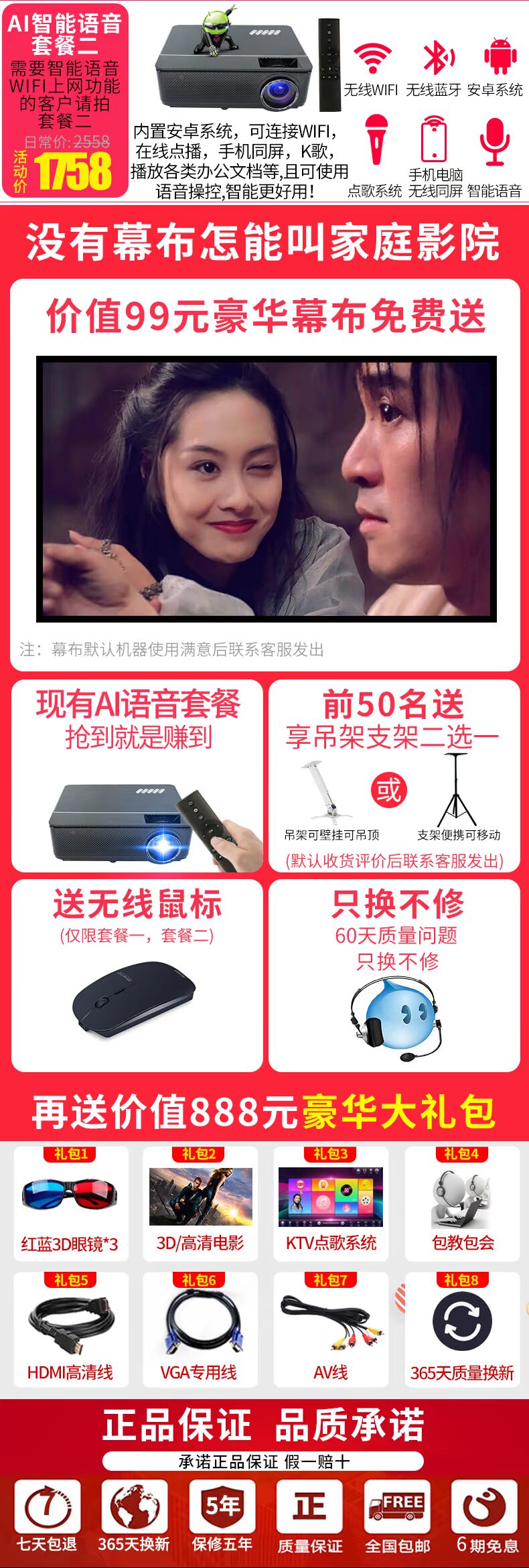 Máy bay ném bom mới M6 máy chiếu gia đình nhỏ máy chiếu gia đình 3d HD wifi không dây rạp hát tại nhà điện thoại di động máy chiếu HD 1080p - Máy chiếu