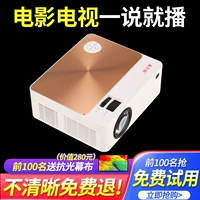 Bangtian Cannon W12 Projector Home Wi -Fi Wireless Mobile Phone Oncual Sureck Wall Смотреть фильм HD 1080P Офис.